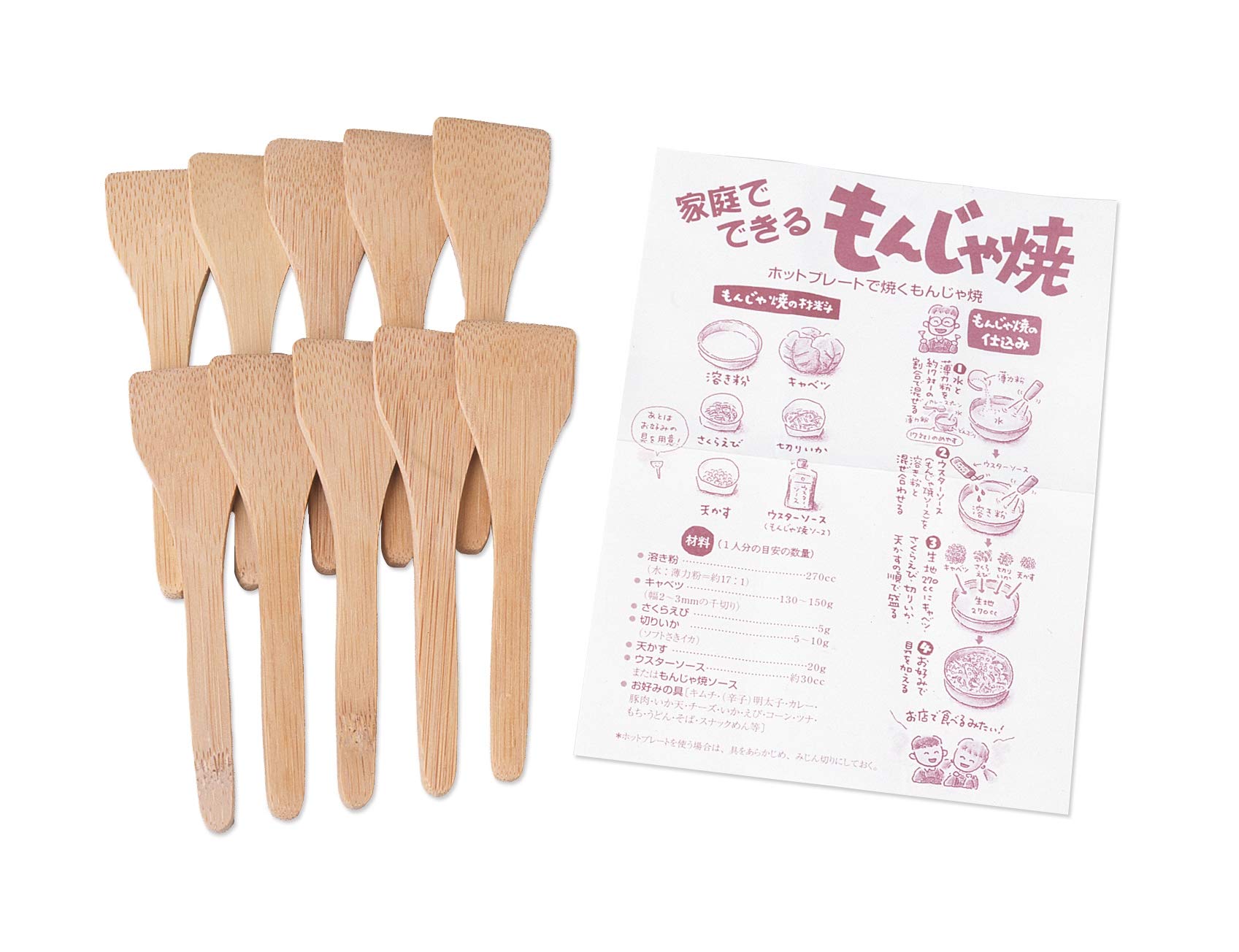 W様 純チタン もんじゃヘラ6本セット Amazon | 酒井産業 スス竹の